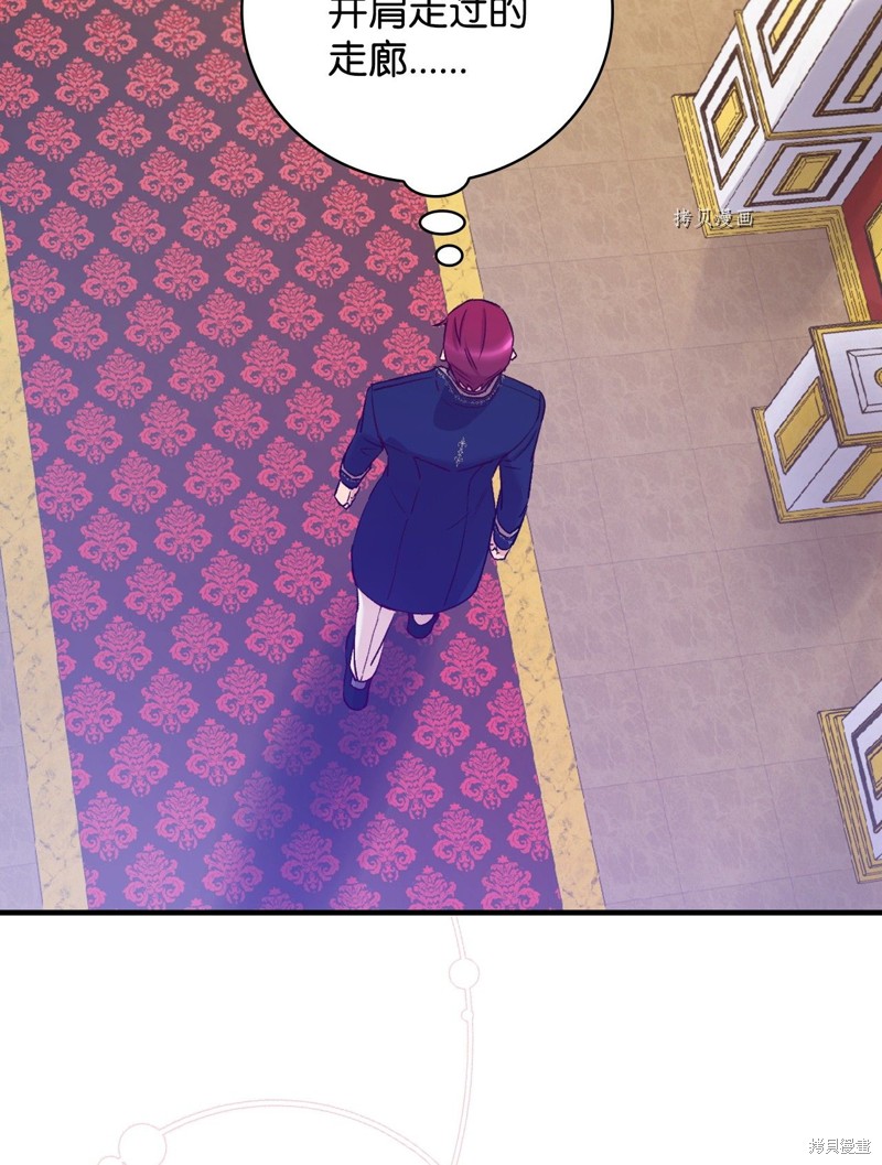 第54话40