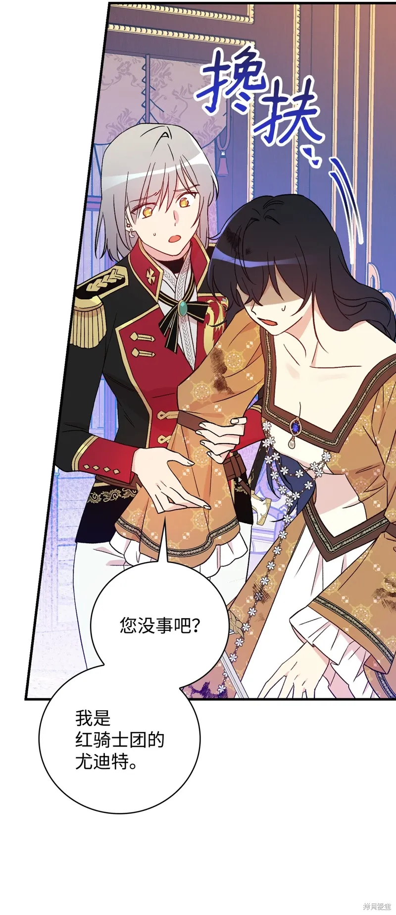 第103话18