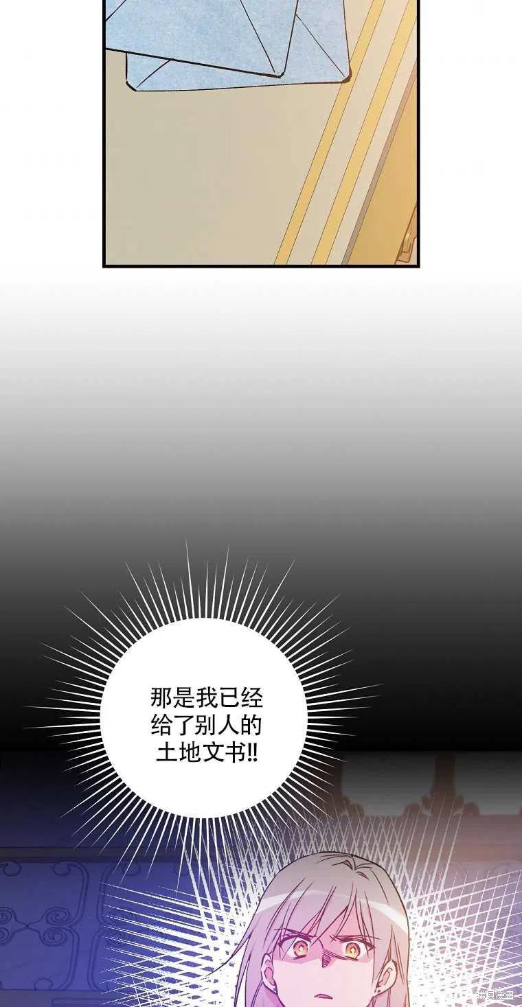 第31话35