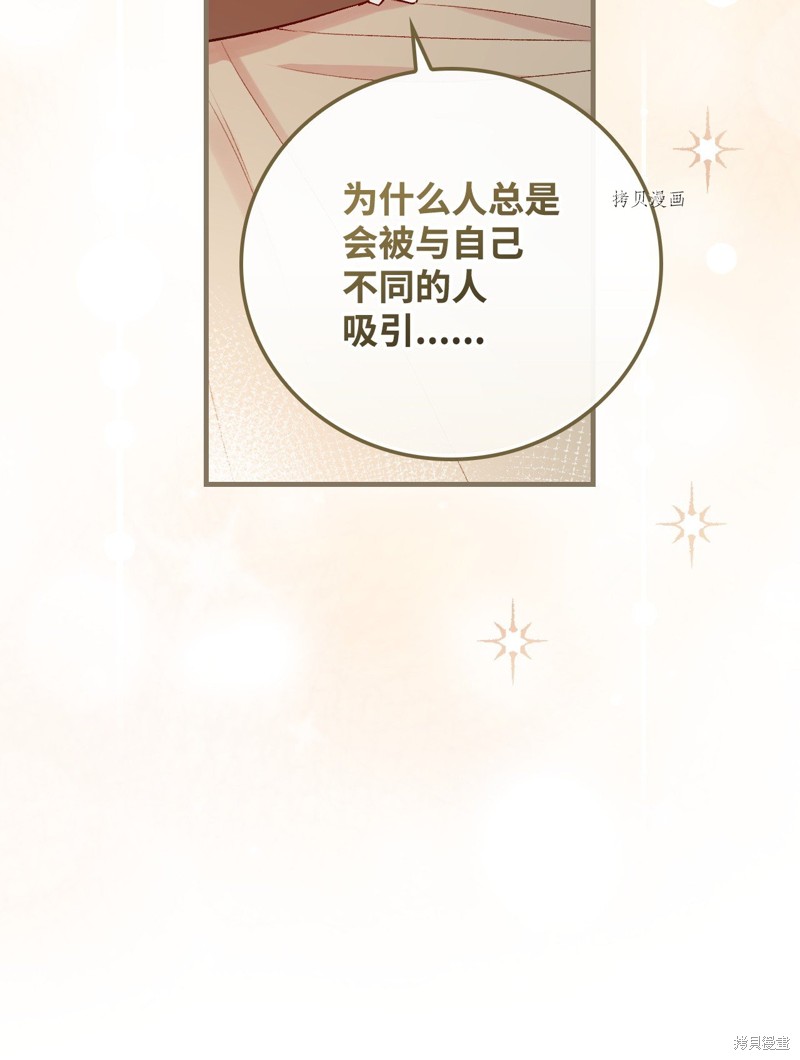 第67话47
