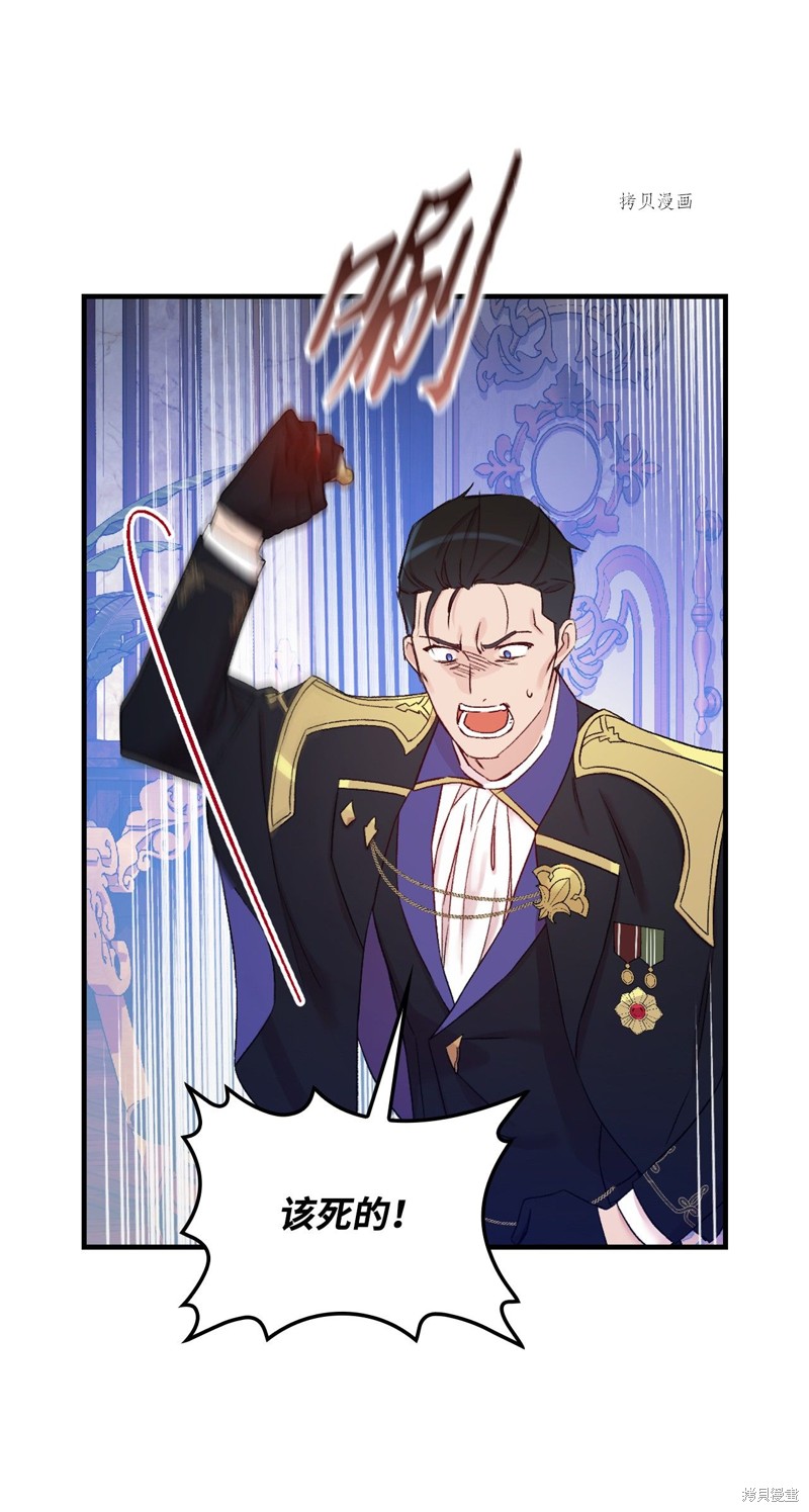 第57话16
