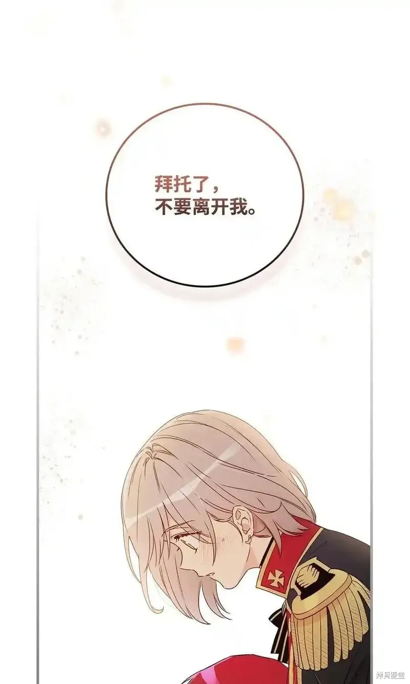 第101话25
