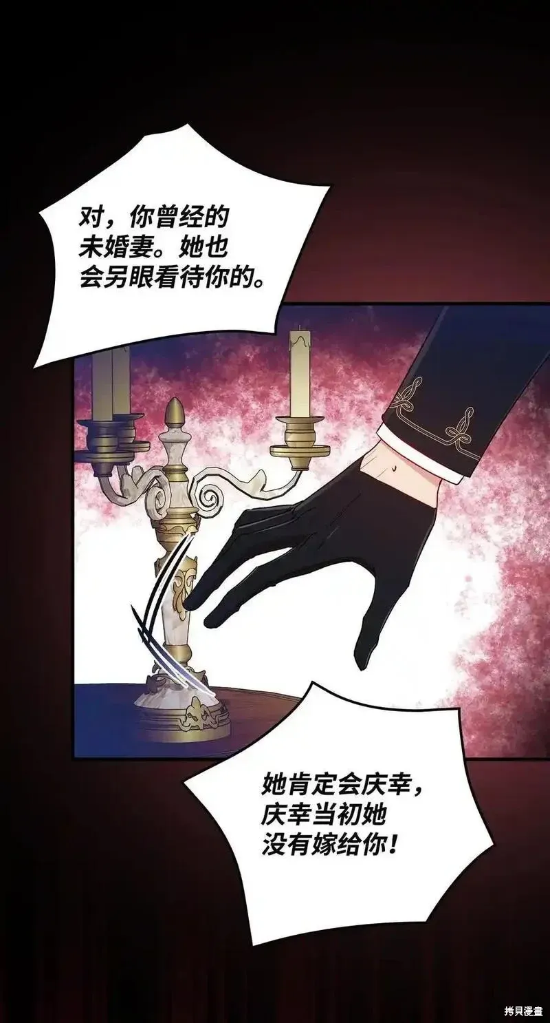 第98话73