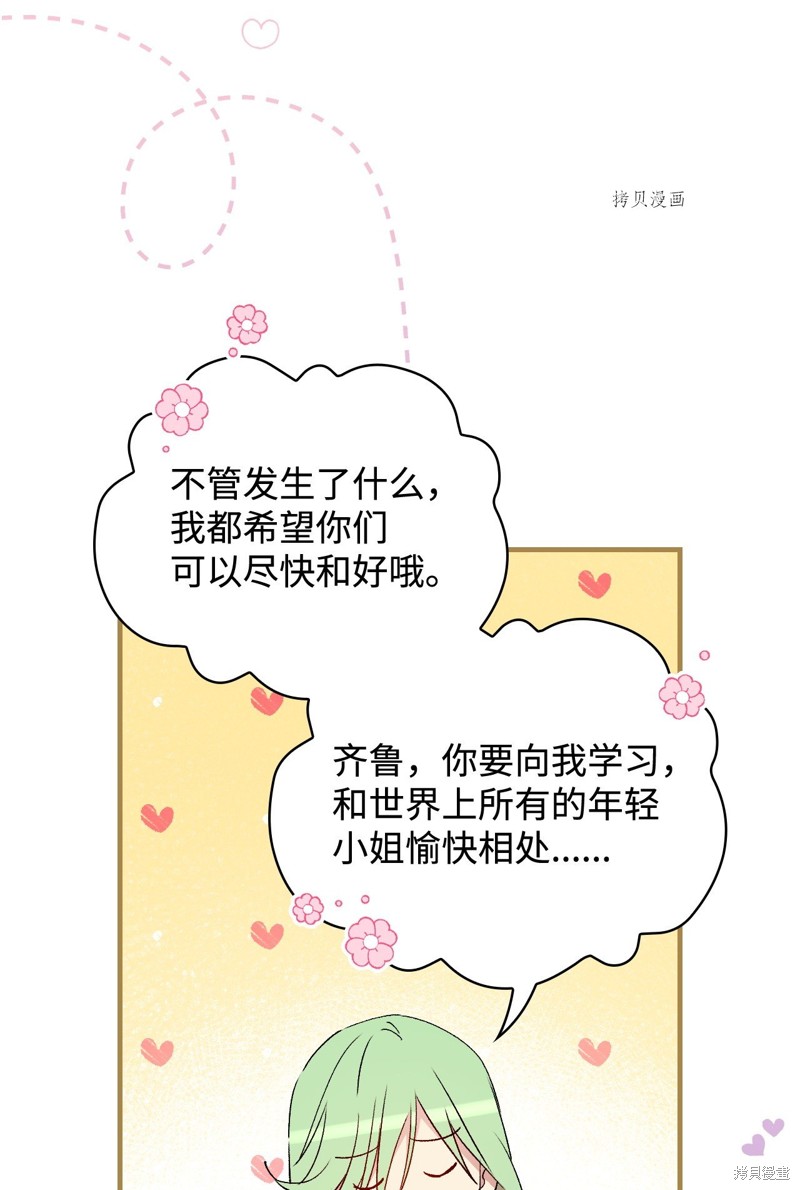 第61话63