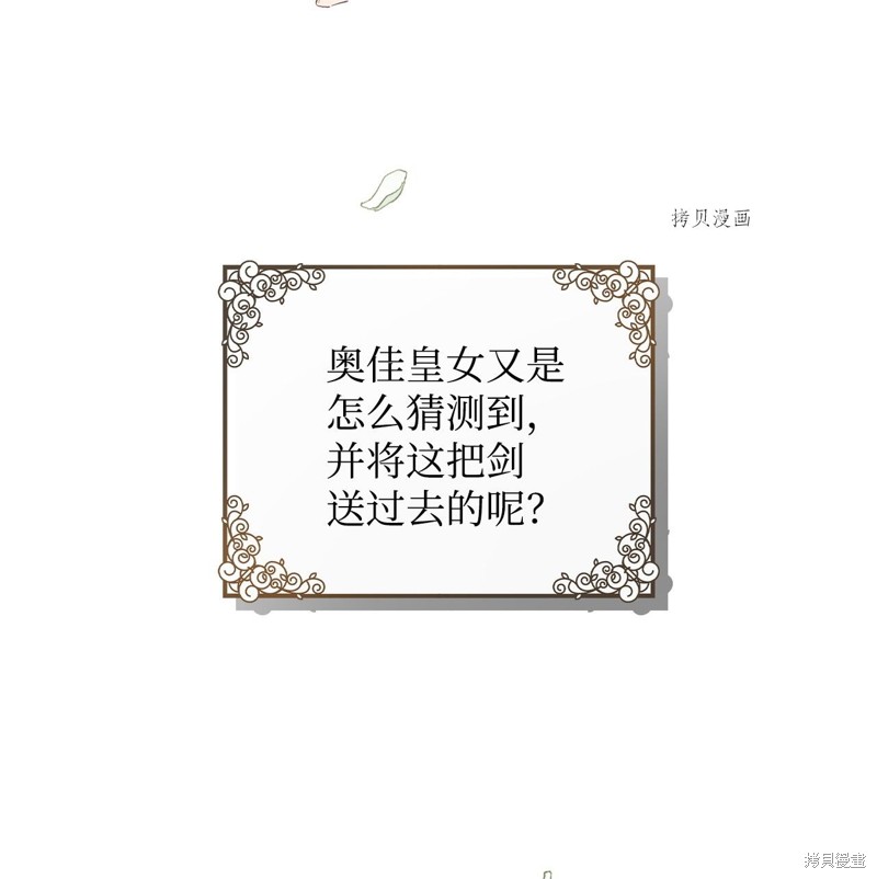 第50话58