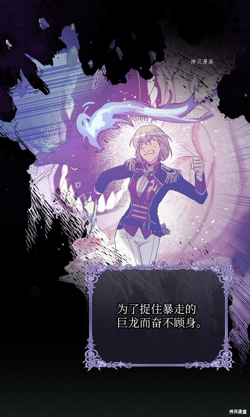 第58话3