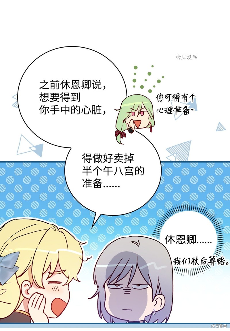 第72话78