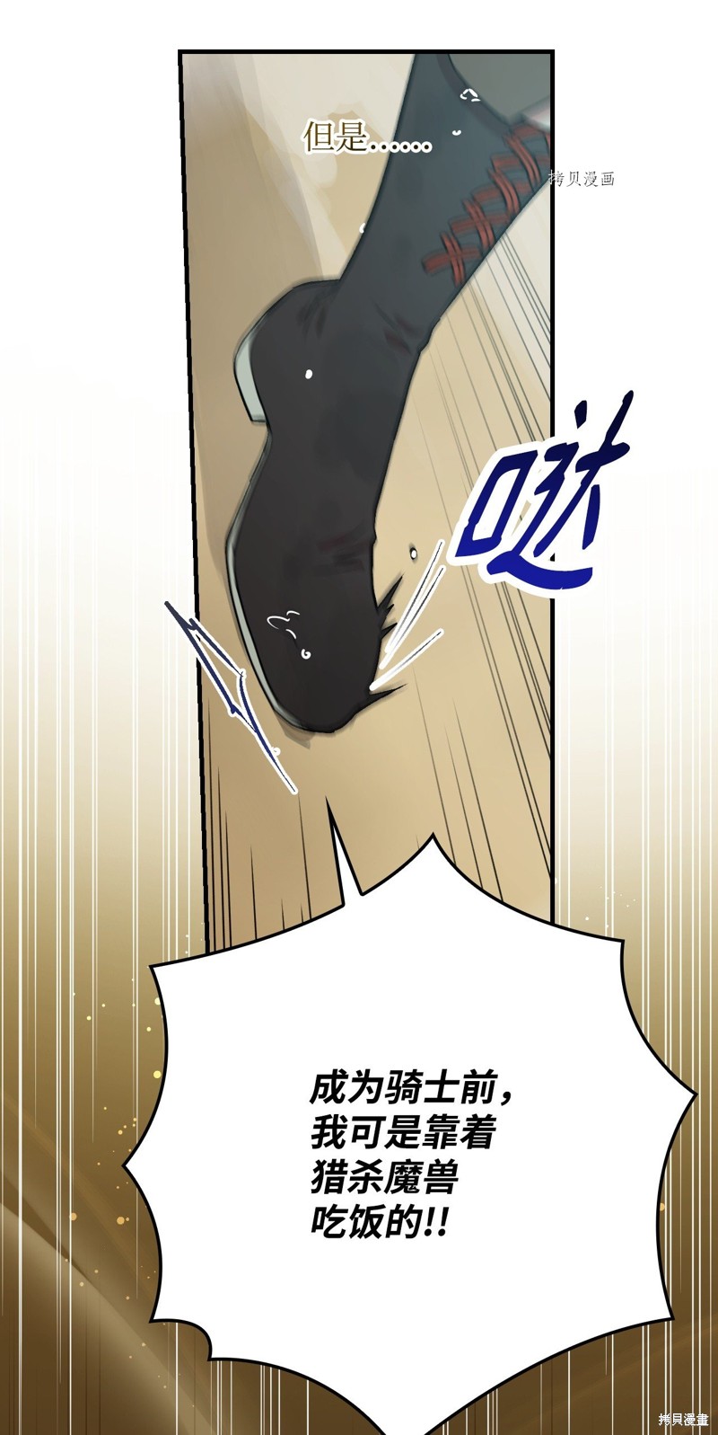 第69话40