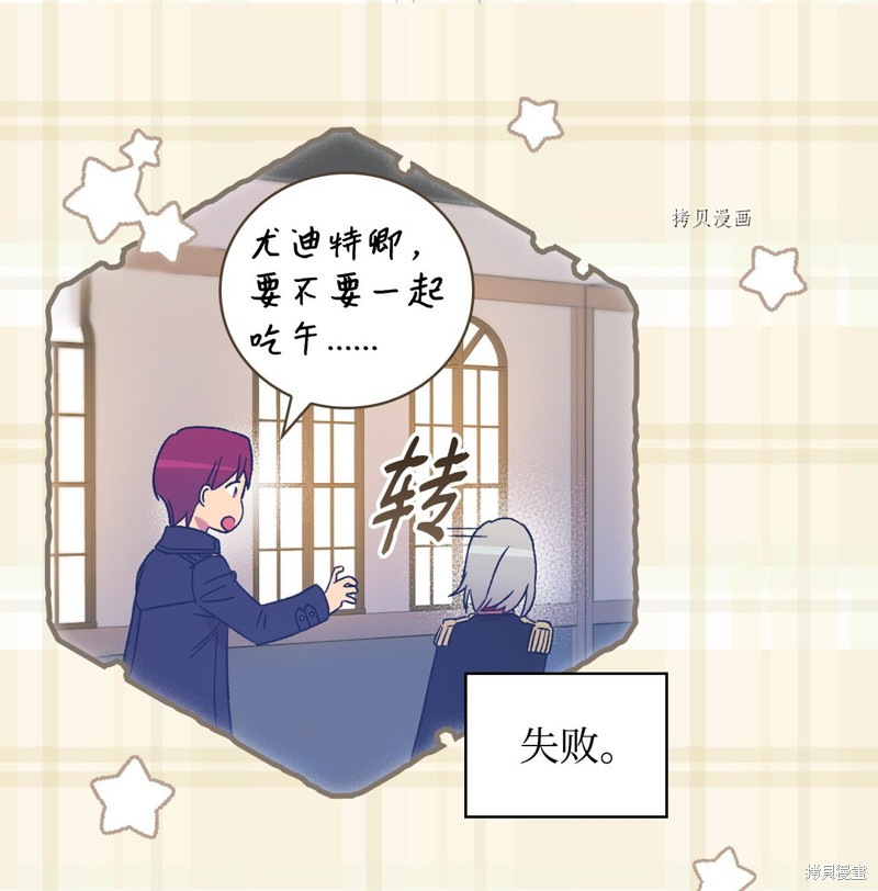 第60话71