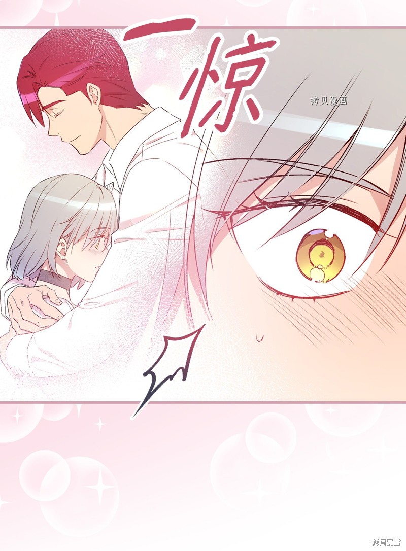 第65话77