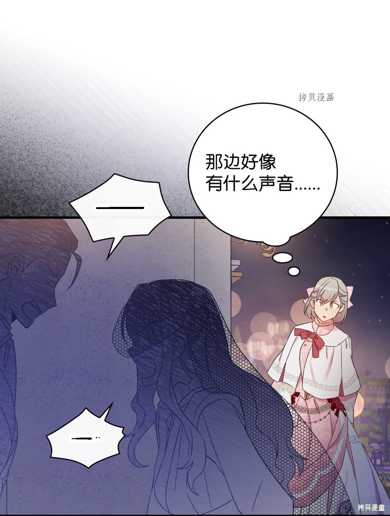 第56话48