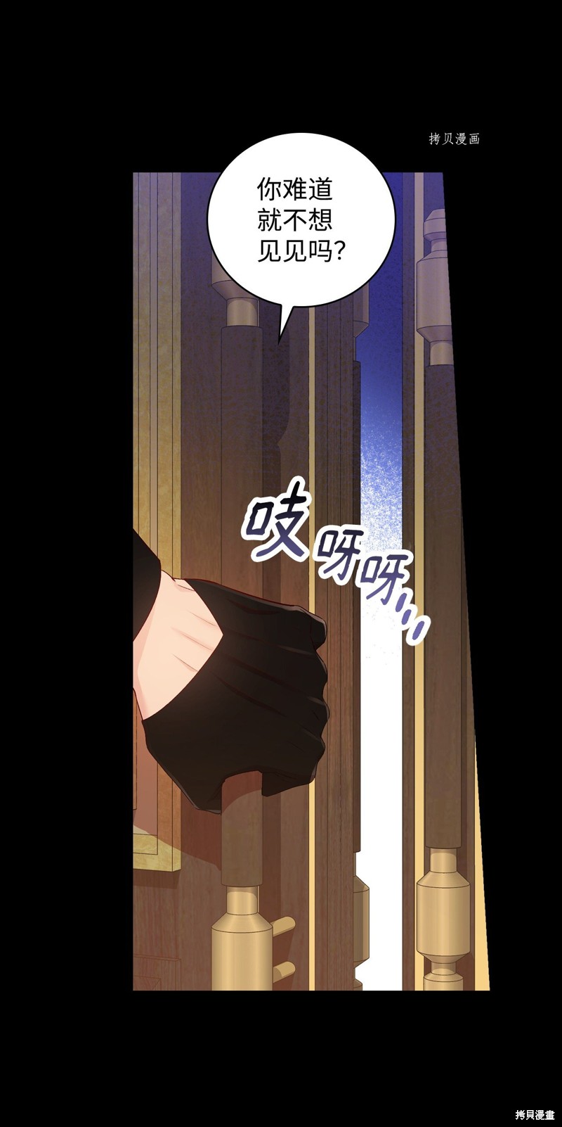 第82话12