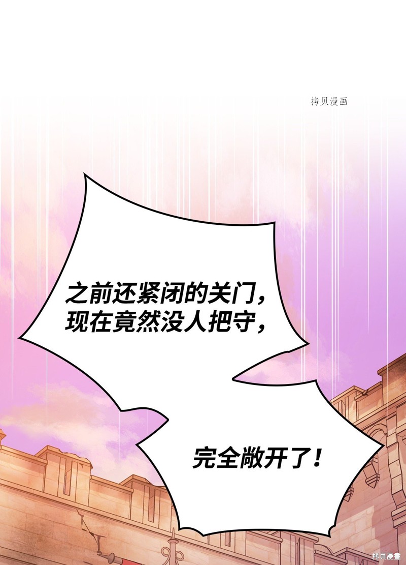 第86话51