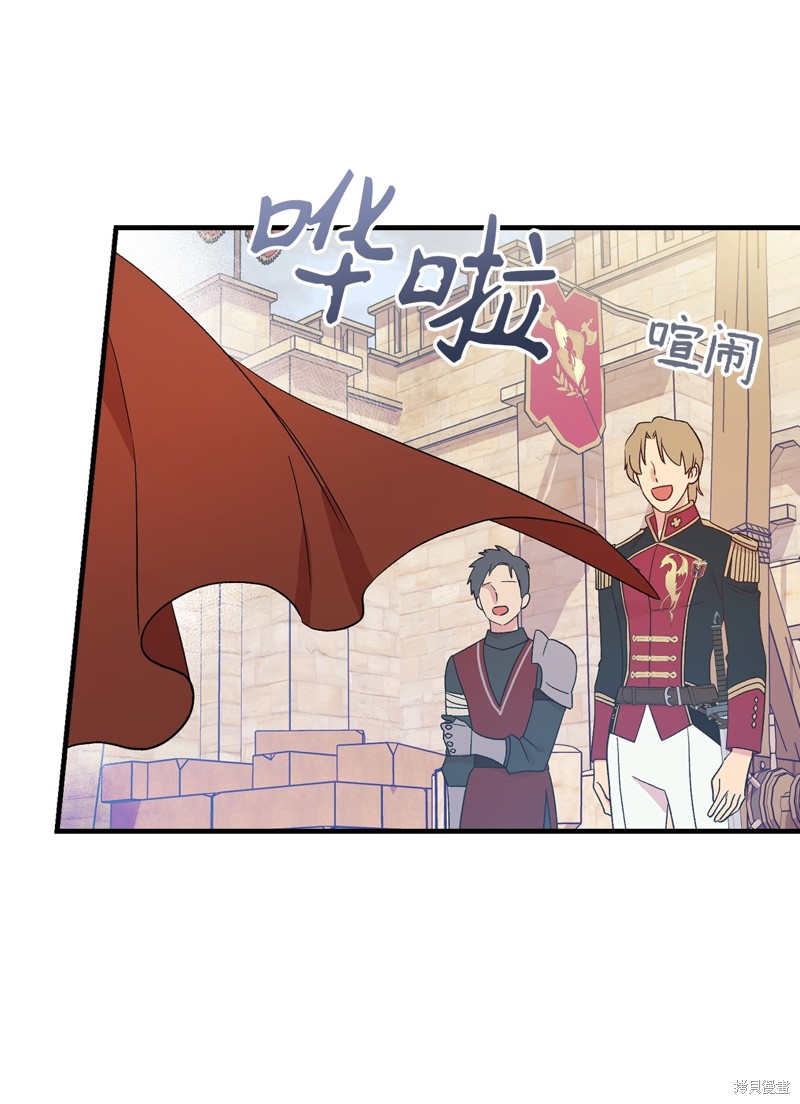 第88话24