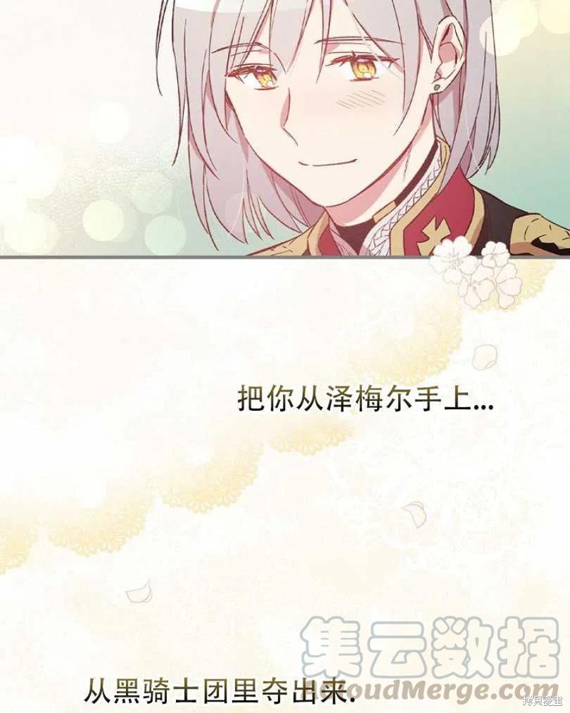 第21话96