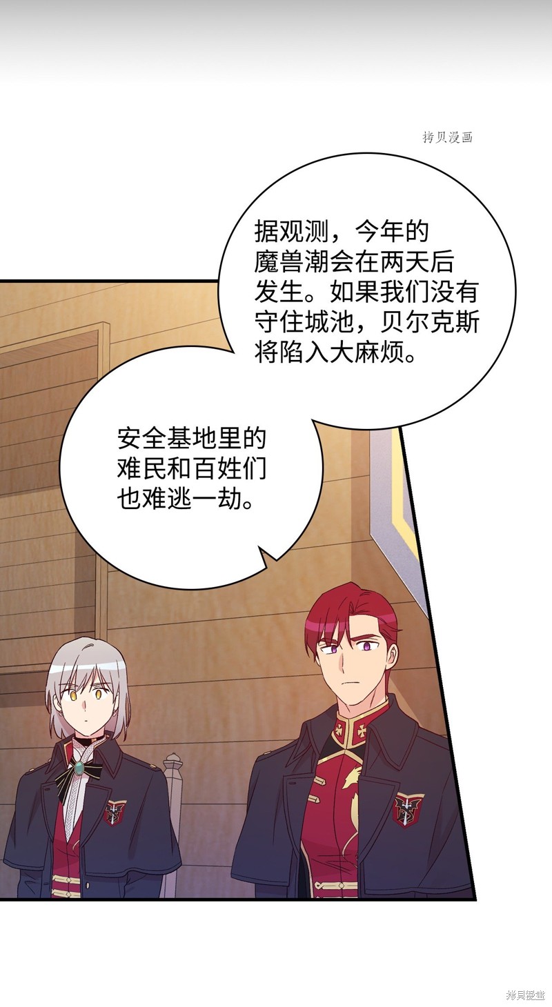 第89话18