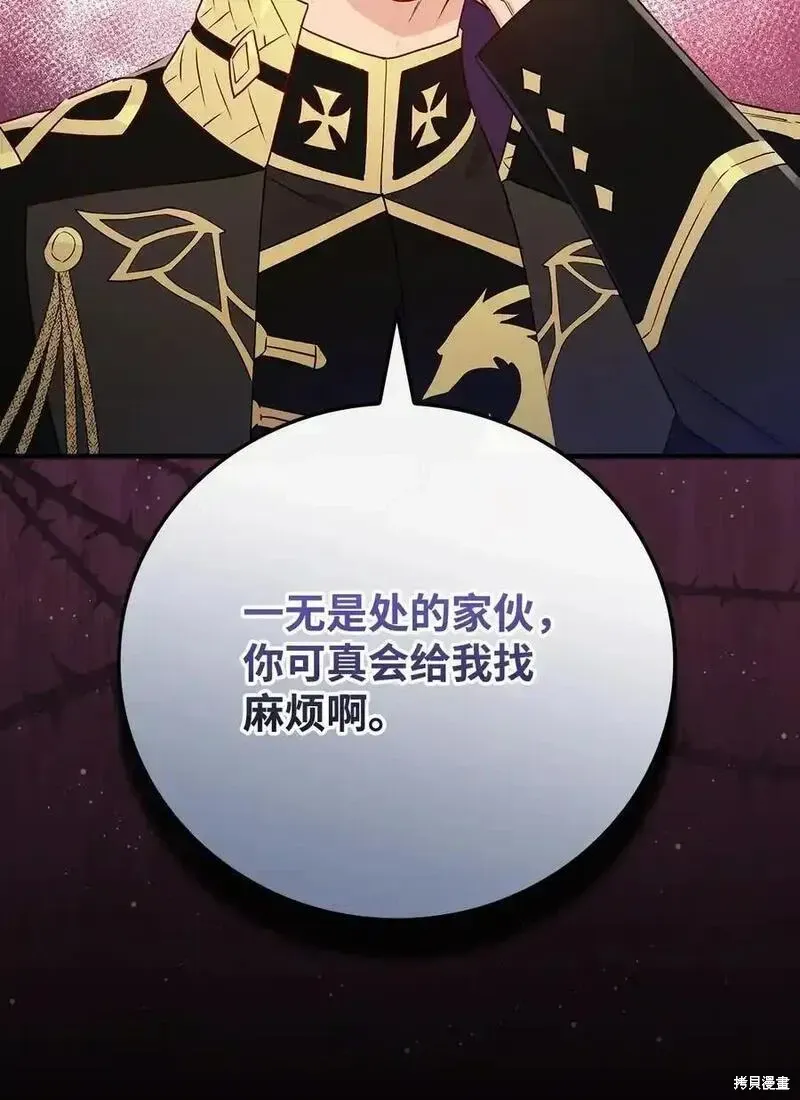 第99话47