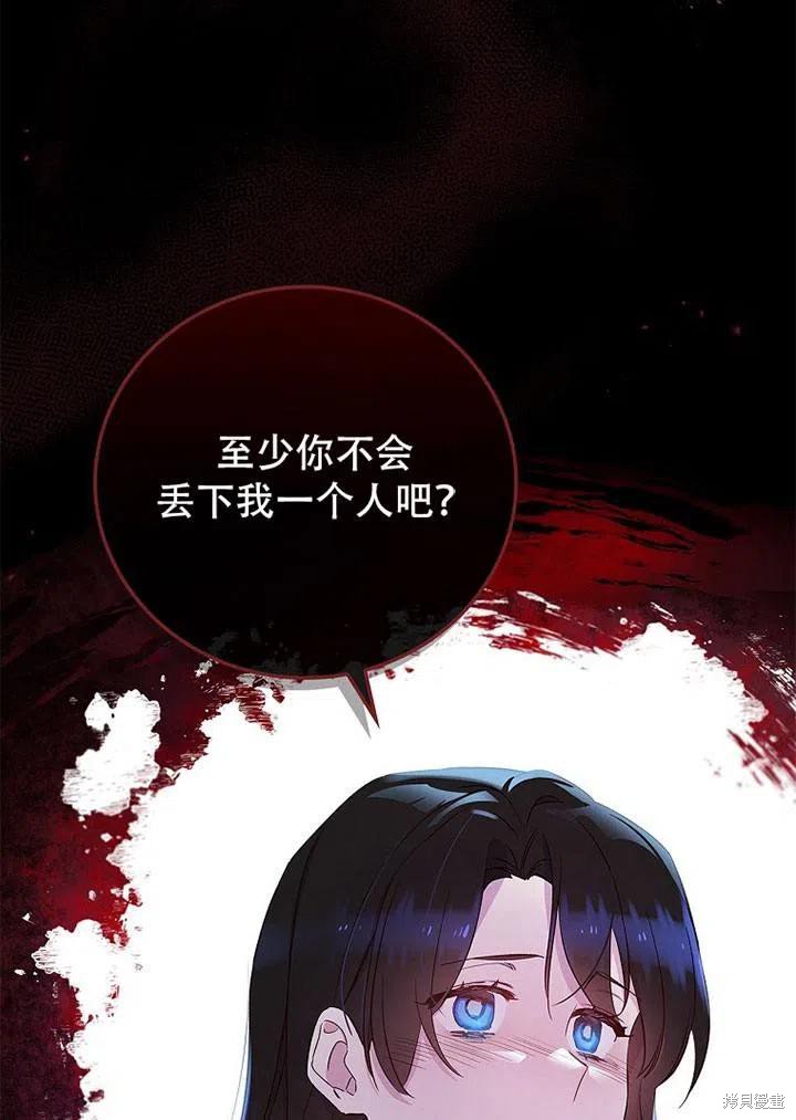 第41话94