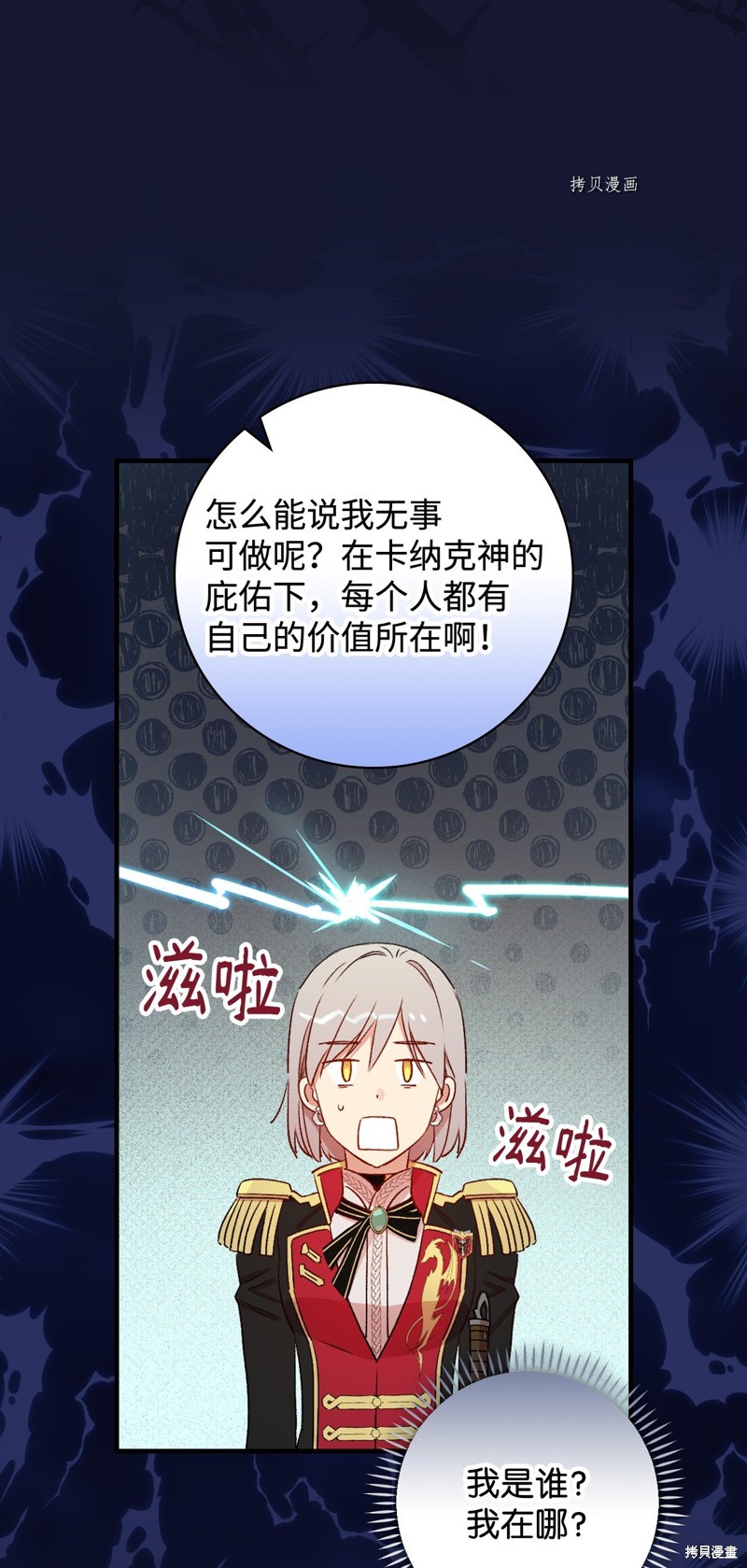 第60话37