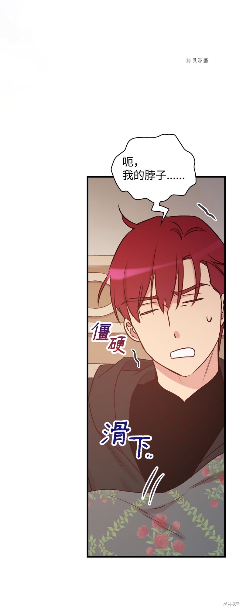第71话43