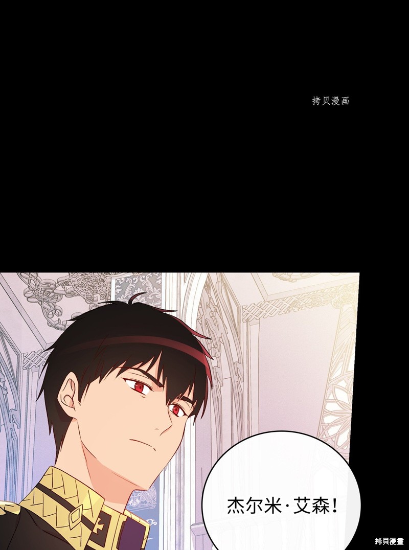 第81话7