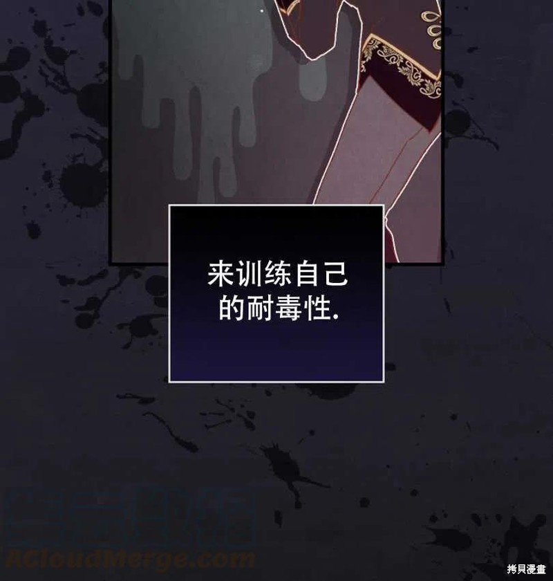 第21话68