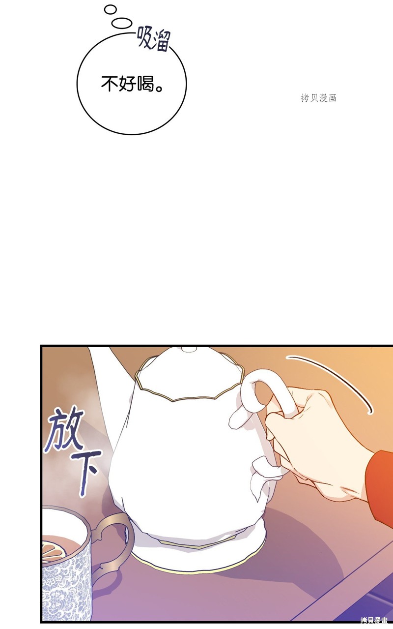 第79话57