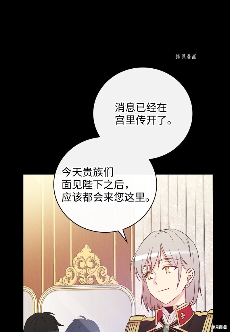 第83话11
