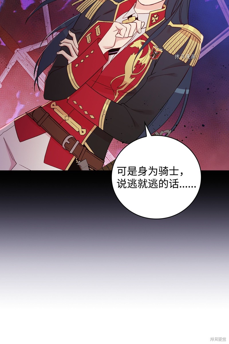 第85话69