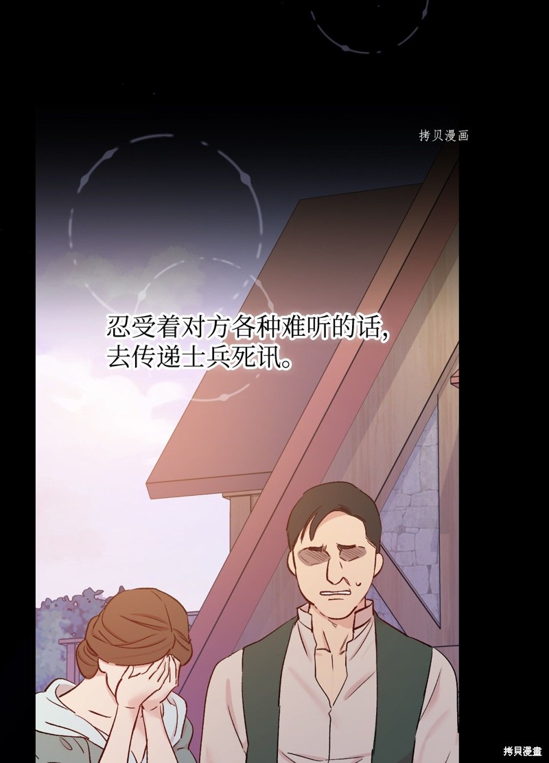 第51话17