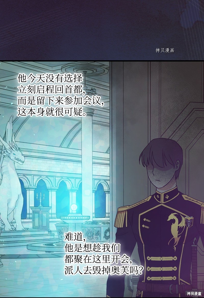 第89话29