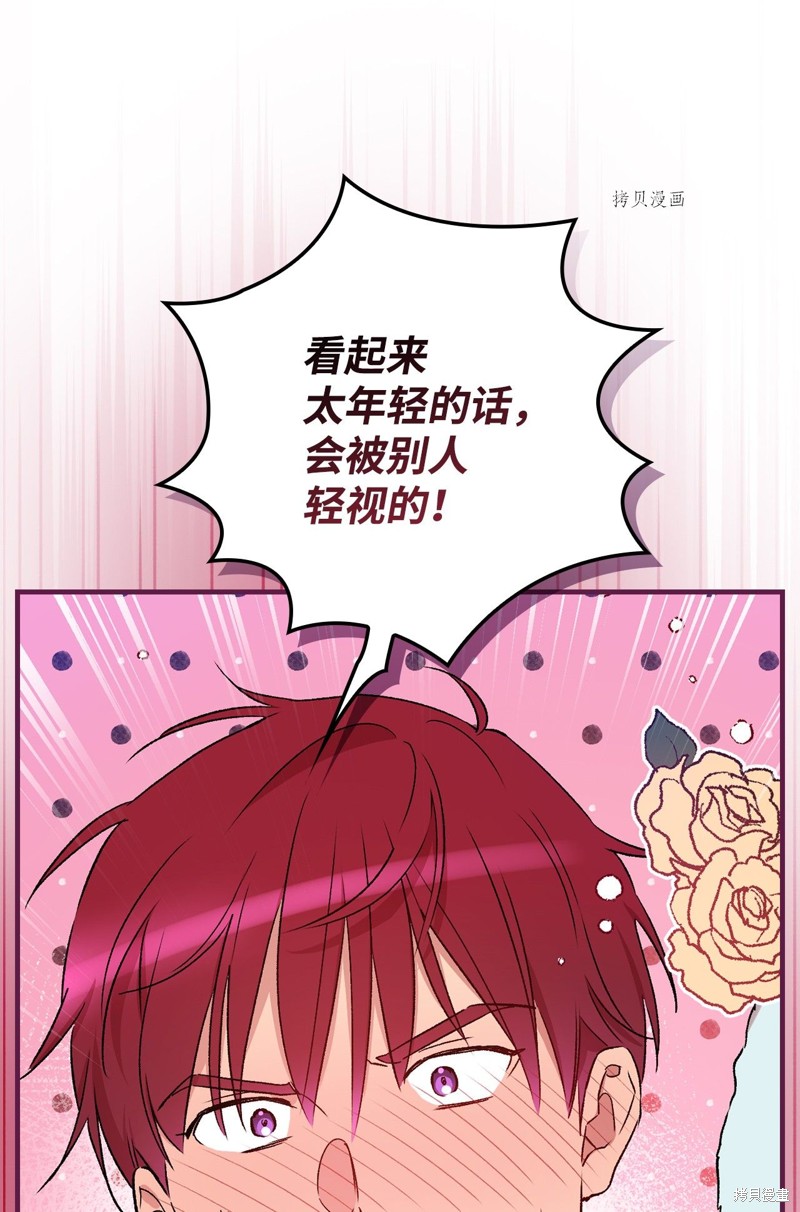 第51话37