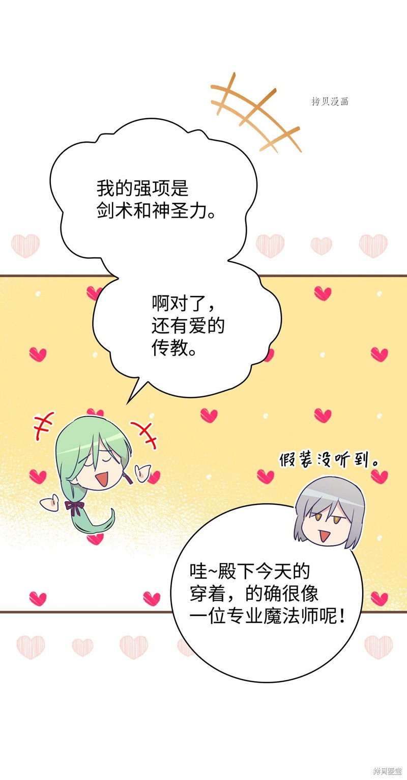 第64话68