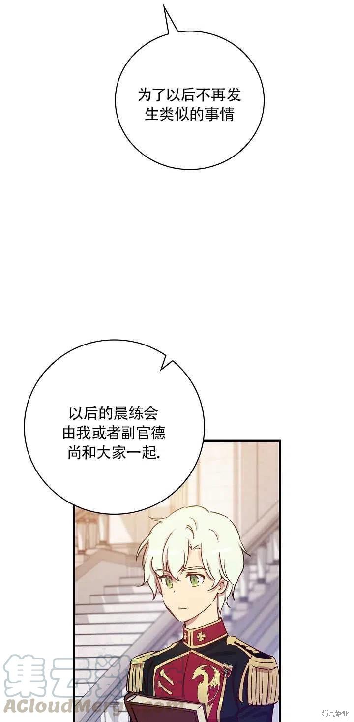 第29话24