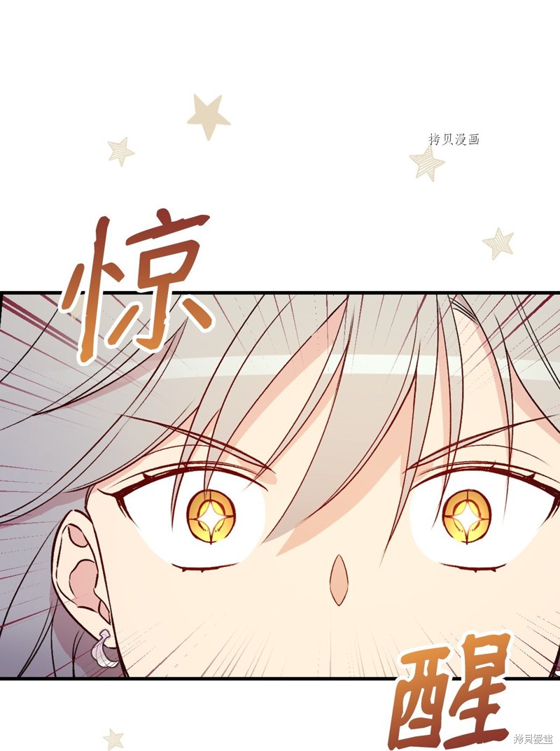 第72话28