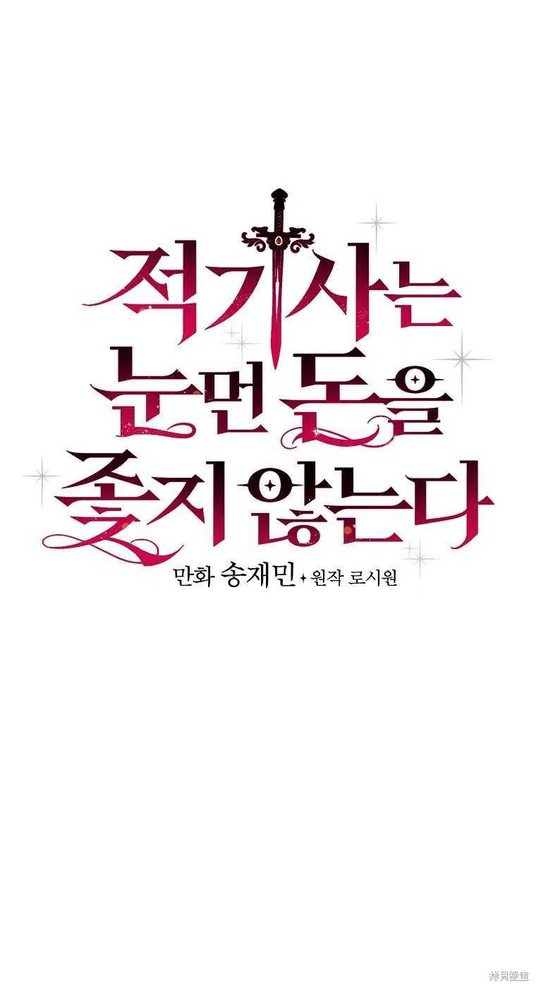第35话4