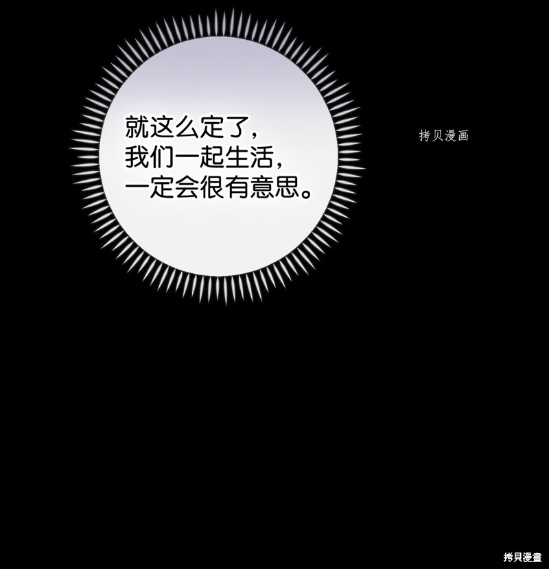 第58话44