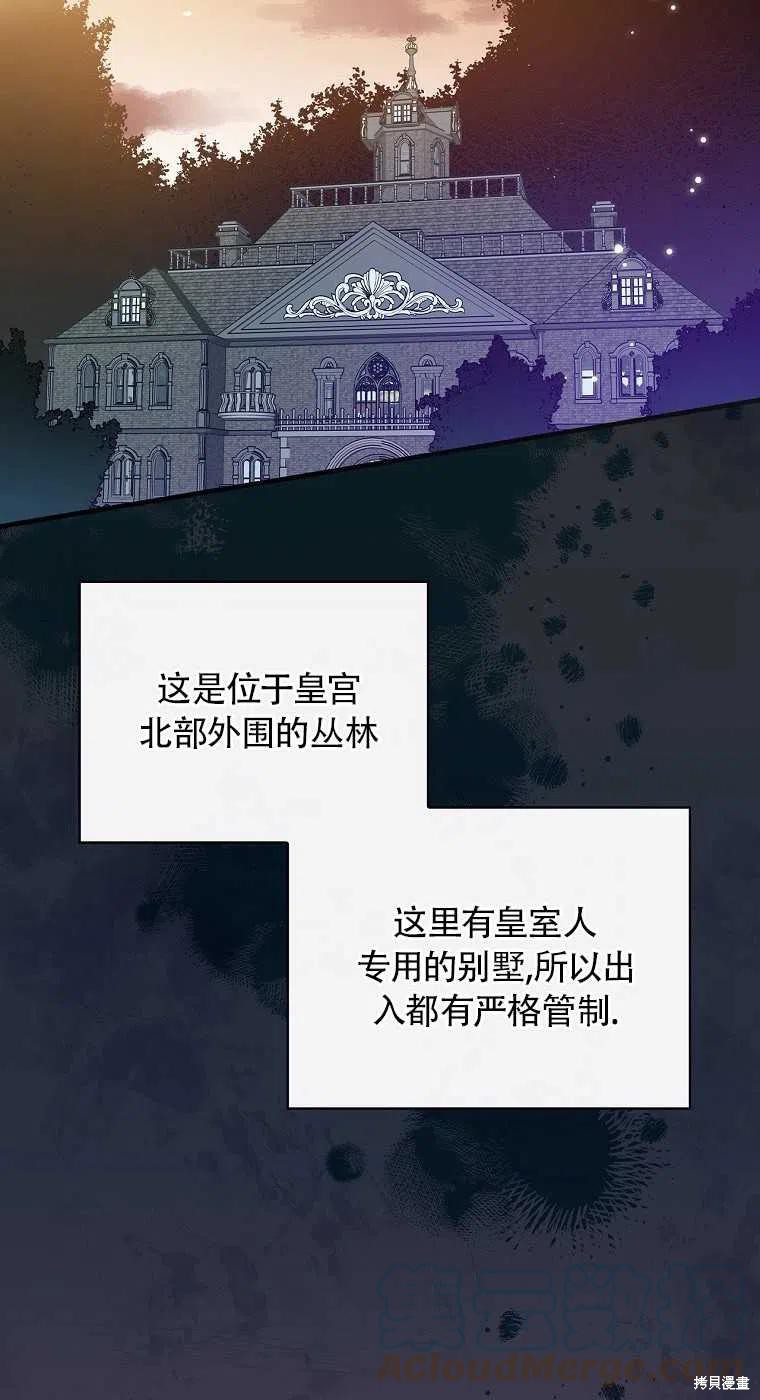 第32话33