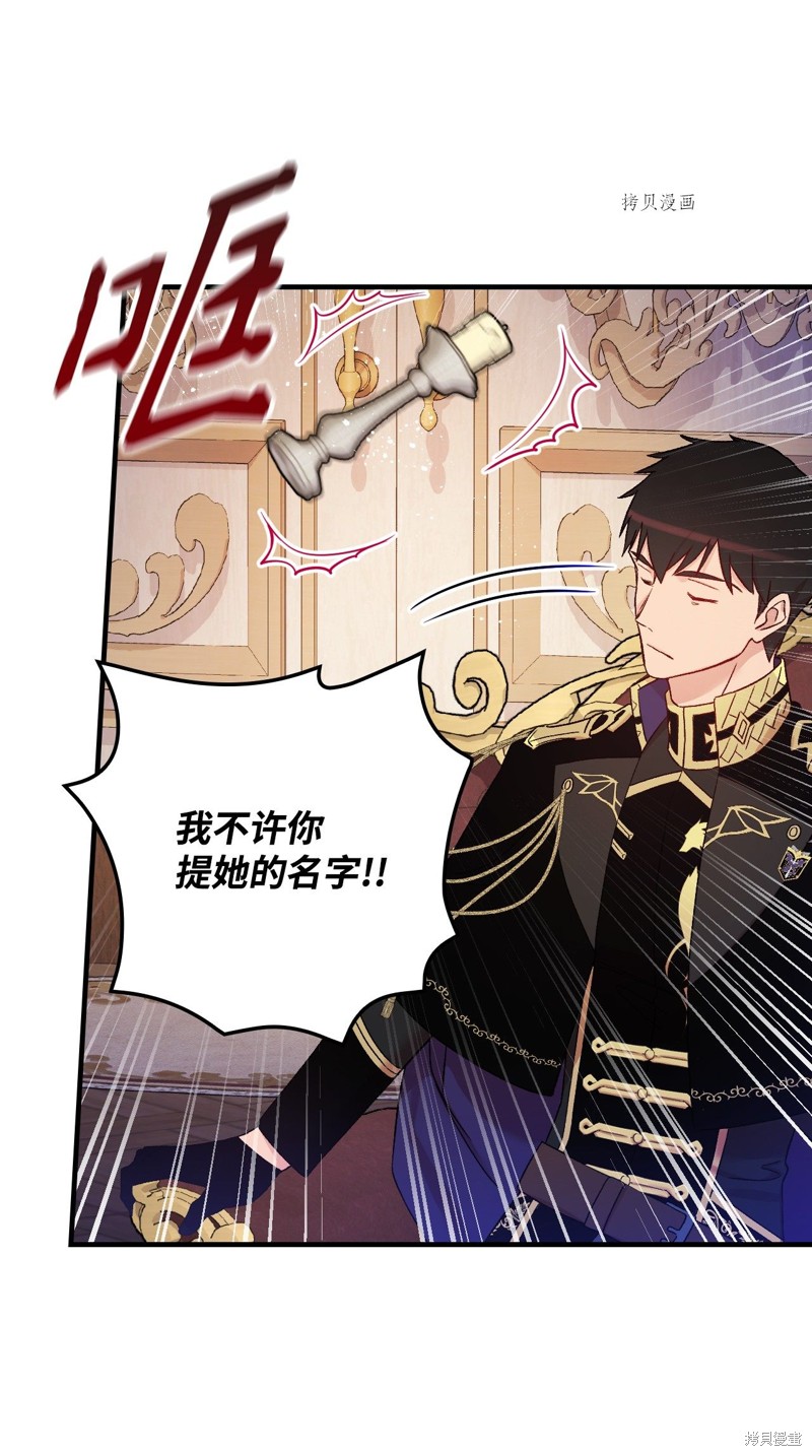 第57话40
