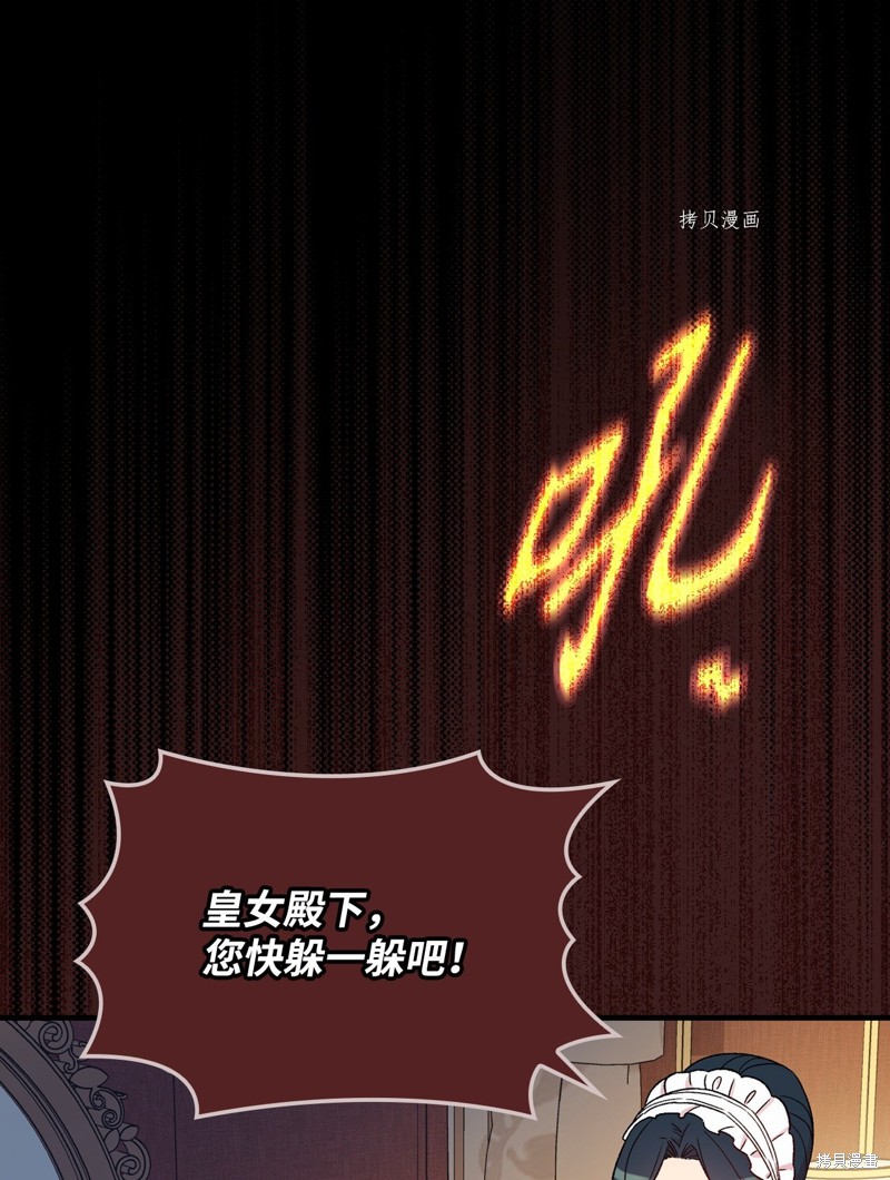 第63话19
