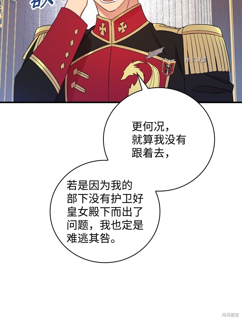 第62话80
