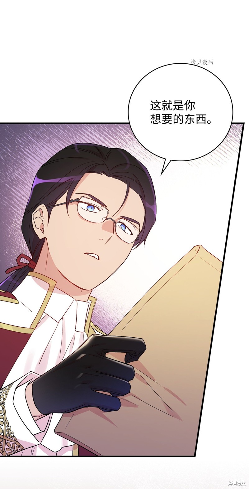 第74话47
