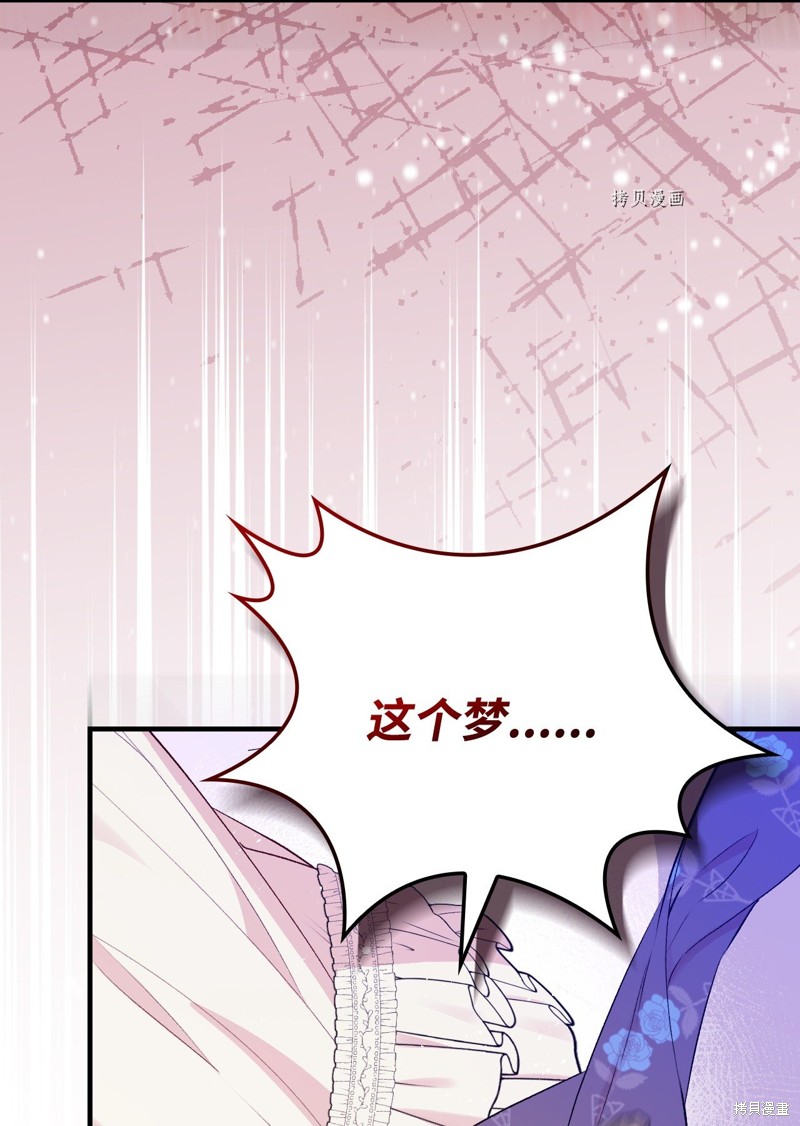 第86话33