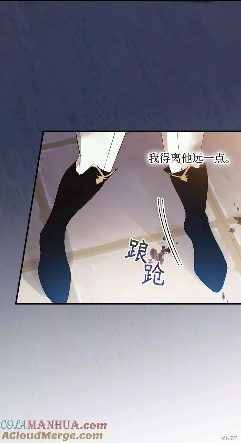 第93话9
