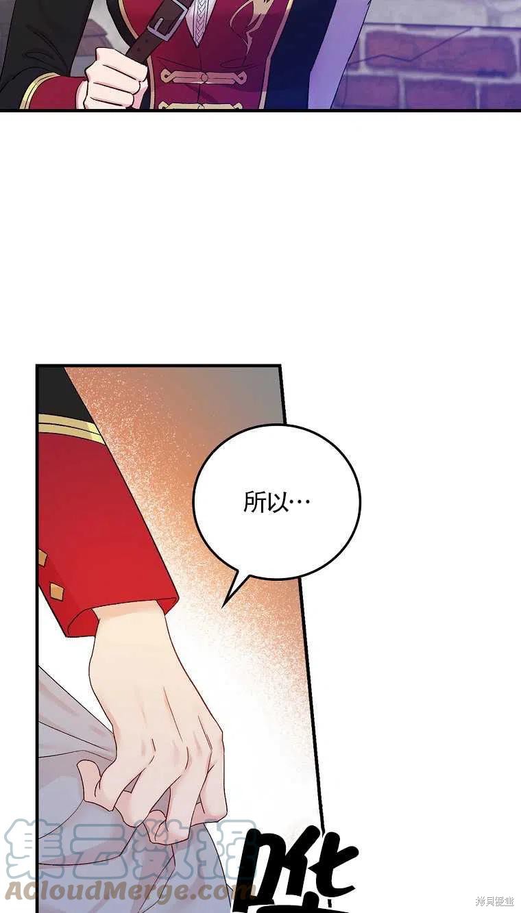 第46话9