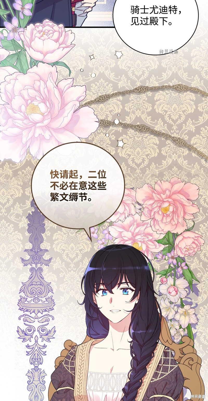 第61话74