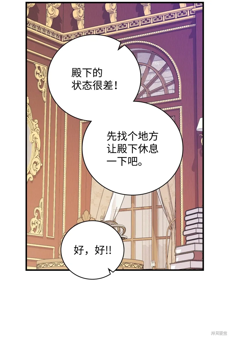 第103话27
