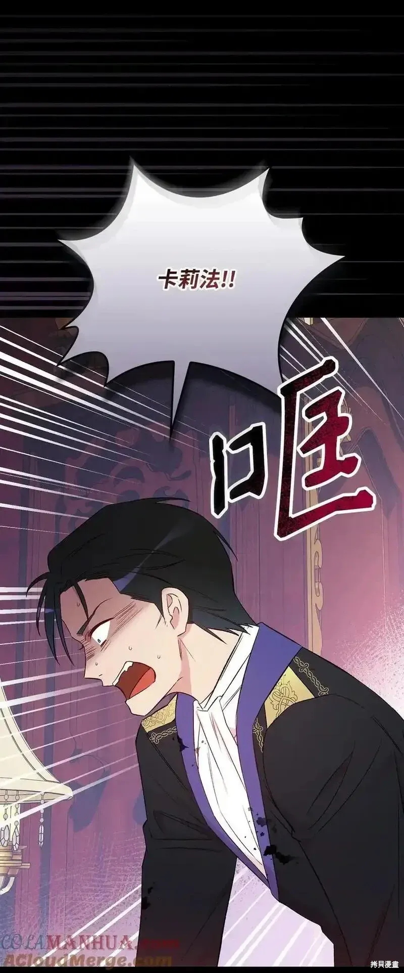 第99话42