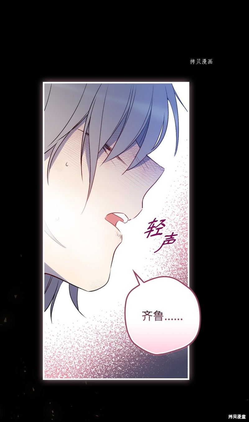 第69话78