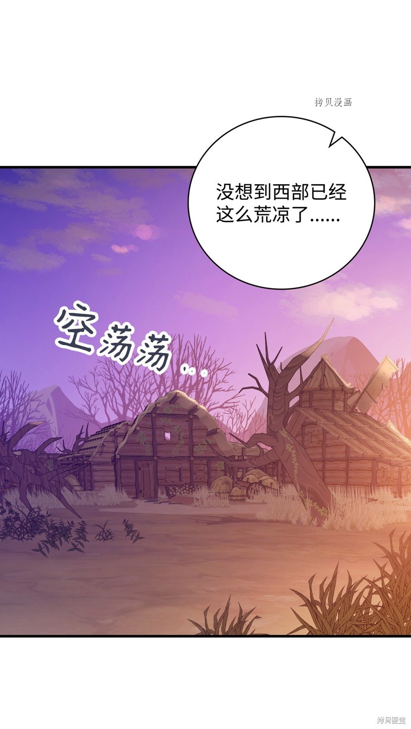 第86话48